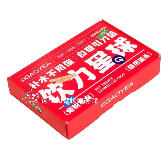 高爷家宠物零食猫用罐头鸡肉鸡心配方80g*6