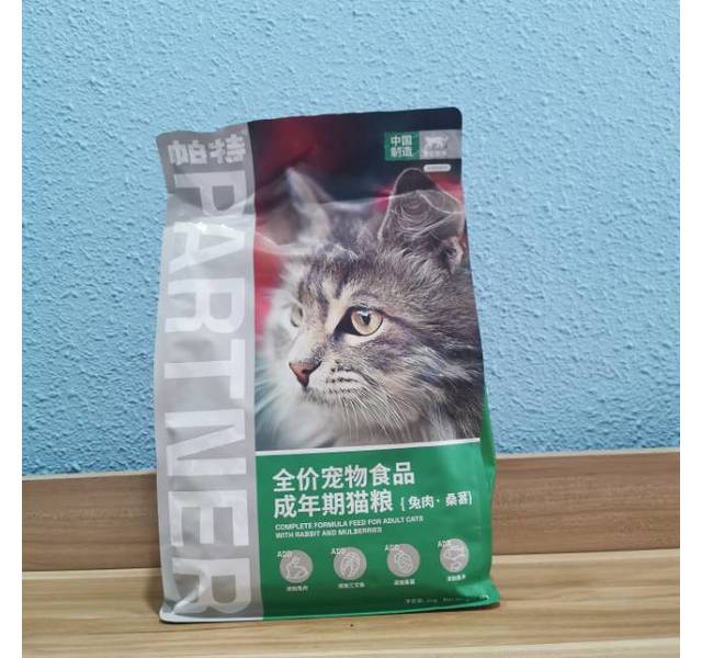 帕特 果蔬系列 兔肉桑葚 成猫粮