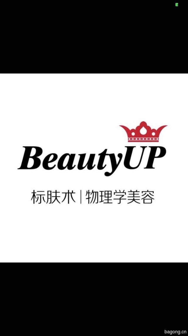 beautyup 封面大图