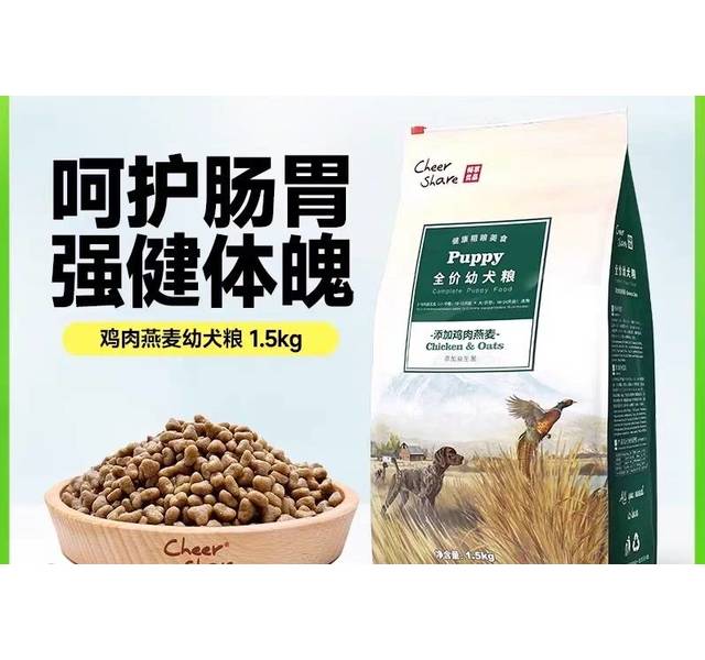 畅享优品全价幼犬粮-鸡肉燕麦幼犬1.5kg