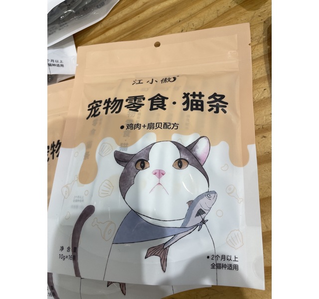 猫条鸡肉+扇贝配方盒装