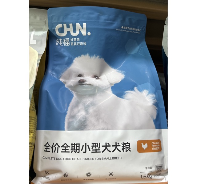 纯福犬粮