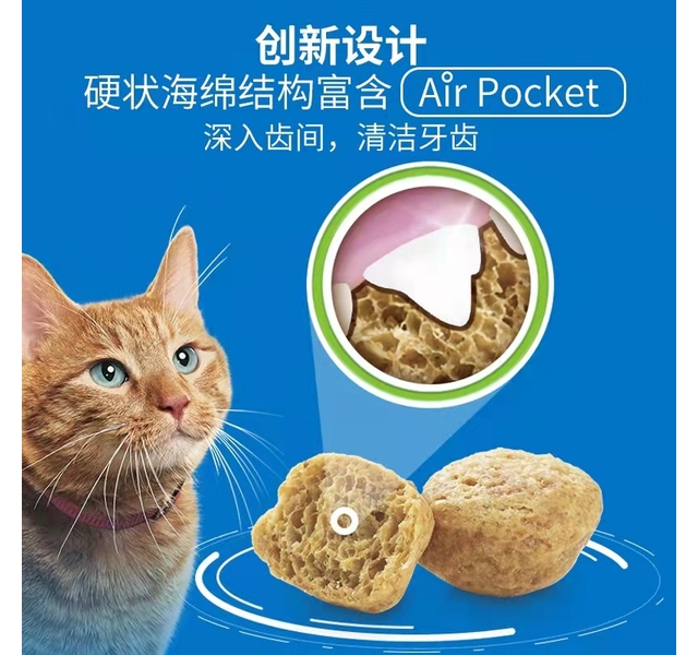 冠能 齿一生 成年期猫用洁齿饼干 三文鱼味