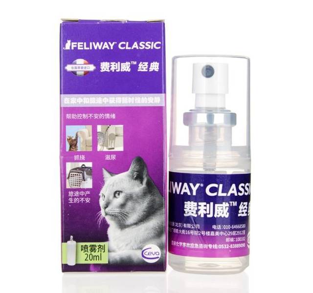 费利威费洛蒙猫用喷雾猫咪防应激