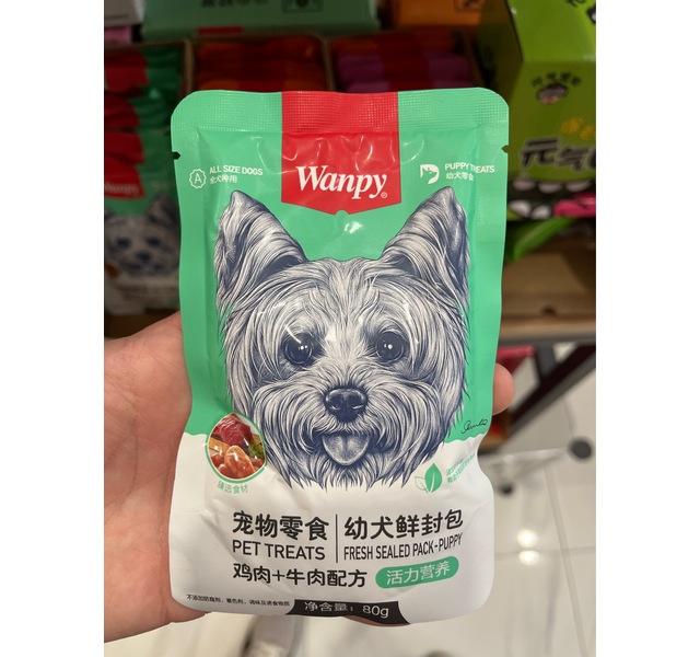 Wanpy幼犬（活力营养）鸡肉+牛肉鲜封包