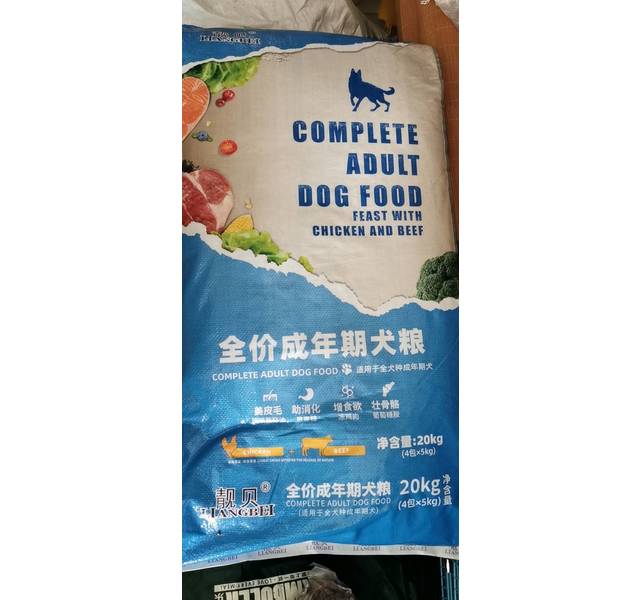 靓贝全价成年期犬粮