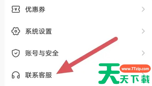 天天资源网（www.ttzip.com）每日更新绿色软件、电脑软件、安卓APP、Mac应用、热门单机游戏，精选国内外精品资源，更新快、资源全，发现更多实用工具，就上天天下载.