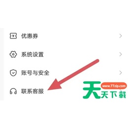 天天资源网（www.ttzip.com）每日更新绿色软件、电脑软件、安卓APP、Mac应用、热门单机游戏，精选国内外精品资源，更新快、资源全，发现更多实用工具，就上天天下载.