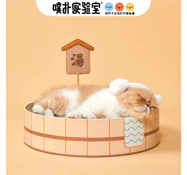 温泉汤系列猫抓板