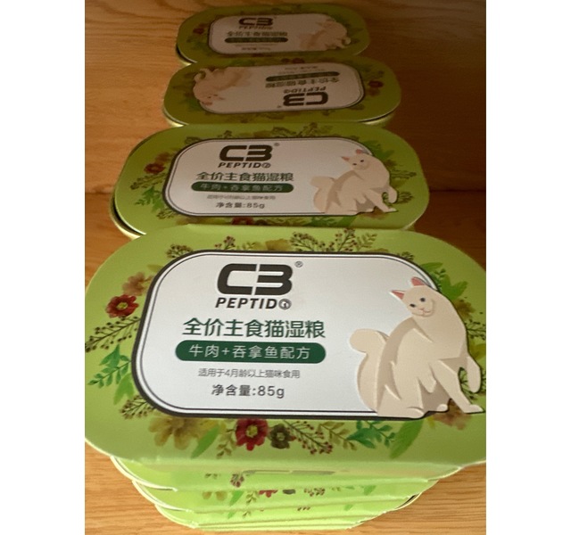 C3 全价主食猫罐头 牛肉+吞拿鱼配方