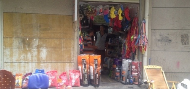 仟禧宠物用品店1