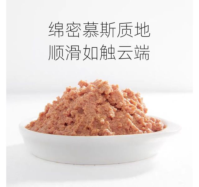 BOKAN博刻奶糕主食罐离乳期罐头全价湿粮小罐