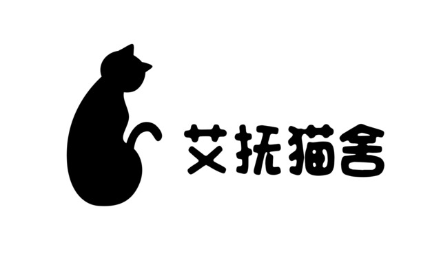 艾抚猫舍 封面大图