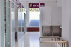 北京荣安动物医院环境3