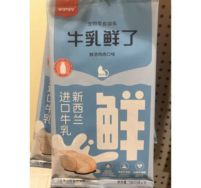 Wanpy欧一吸 牛乳鲜了系列零食猫条鸡肉+乳粉口味14g*5条