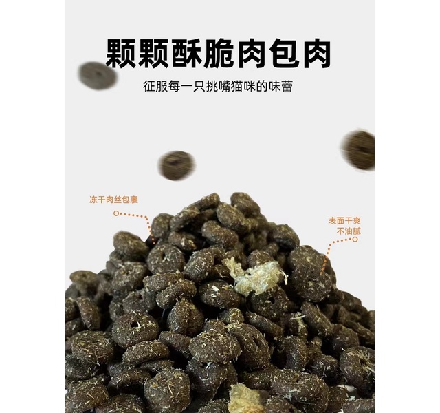 简简单单五星鲜食  猫粮 鸡肉乳鸽1.8千克