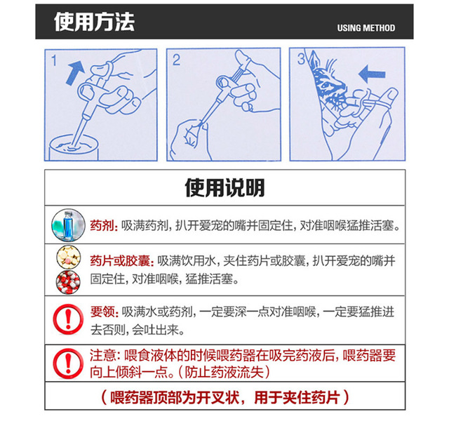 【非思特】宠物专用喂药器