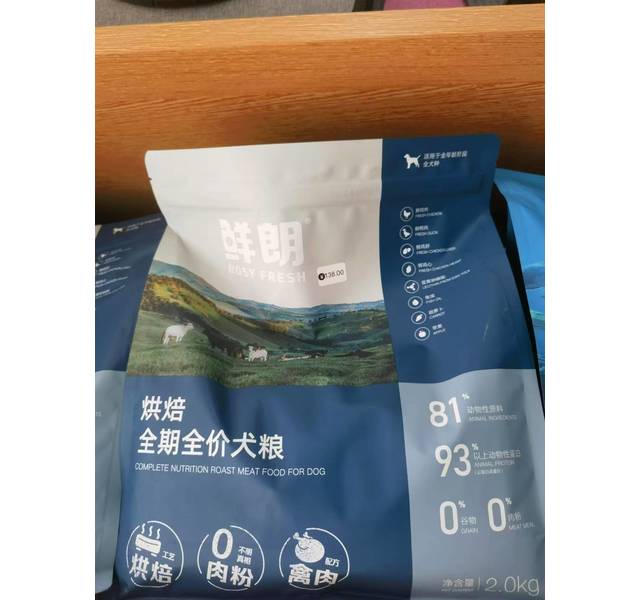 鲜朗烘焙全价全期犬粮2KG