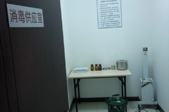 北京爱京动物医院环境4