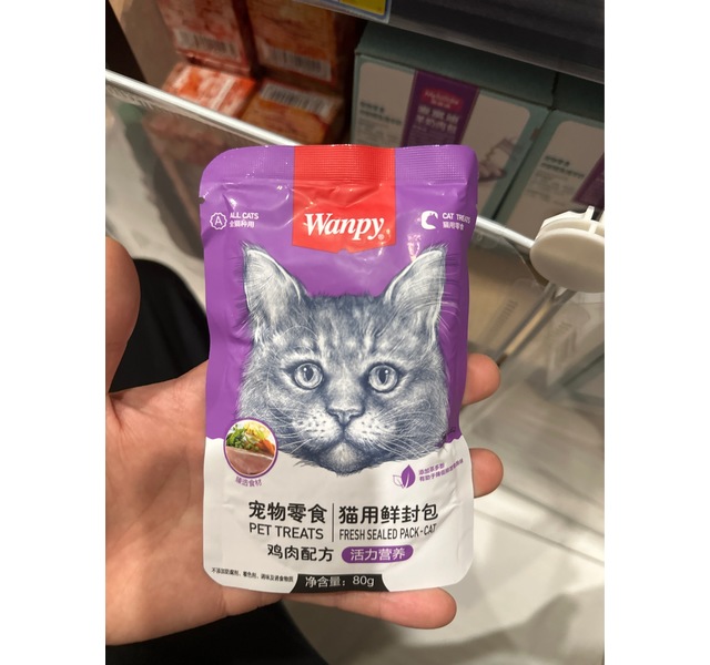 Wanpy宠物零食猫用鲜封包鸡肉配方（活力营养）