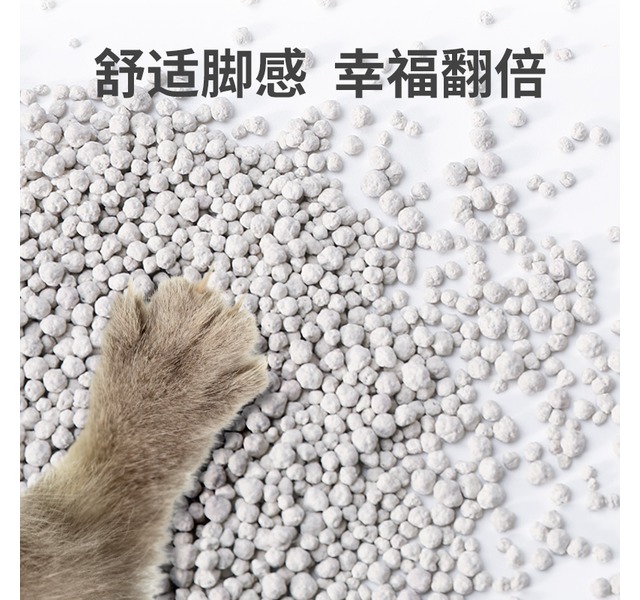 恒杰混合猫砂原味绿茶活性炭膨润土混合猫厕所沙除臭强力结团