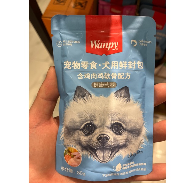 Wanpy犬用（健康营养）鸡肉+鸡软骨鲜封包100g*10入*10盒