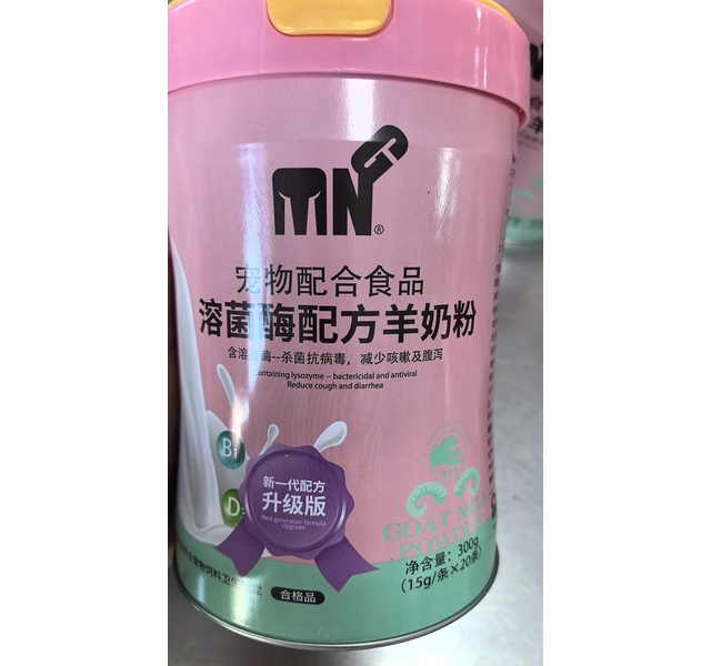 mng溶菌酶配方羊奶粉