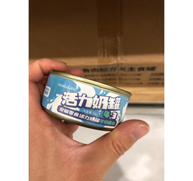 宠物零食活力奶罐羊奶鳕鱼