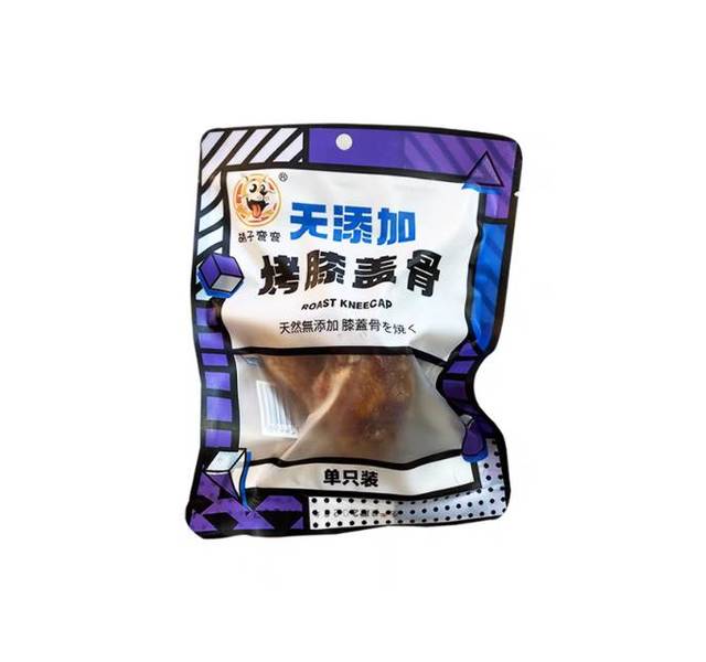 胡子弯弯烤膝盖骨  犬磨牙