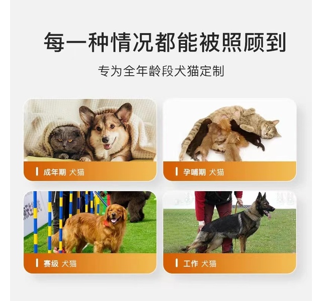 惠伦宝all专用羊奶粉犬猫通用170g