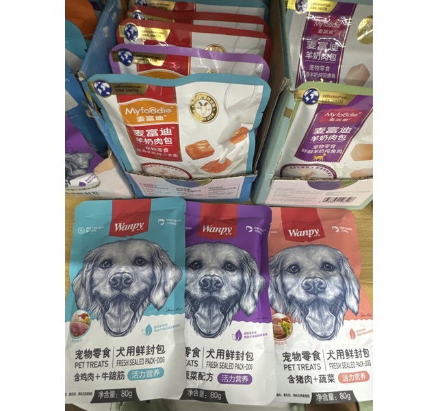 Wanpy宠物零食犬用鲜封包含猪肉＋蔬菜（活力营养）