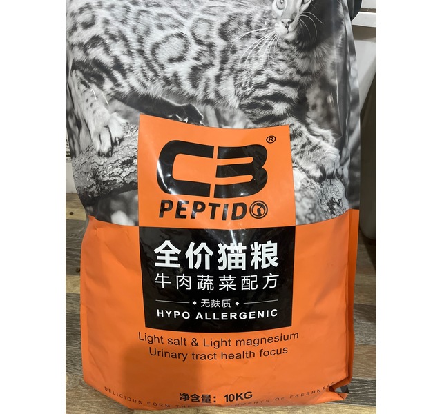 C3牛肉蔬菜10kg会员价