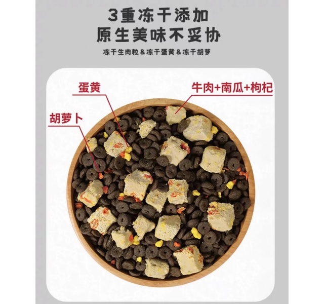 Cheer share畅享优品-红肉全龄冻干猫粮 牛肉配方