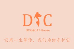 都匀D&C宠物店0