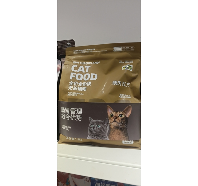 毛星球全价全阶段无谷猫粮  鹅肉配方