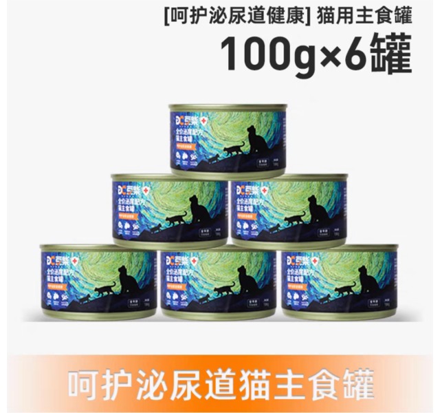 豆柴-猫罐头肠胃原动力全价成幼猫主食罐头通用湿粮主食罐100g*6罐-鸡肉味泌尿配方