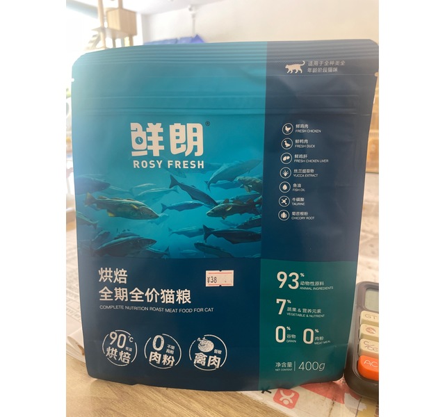 鲜朗烘焙全期全价猫粮400g袋装