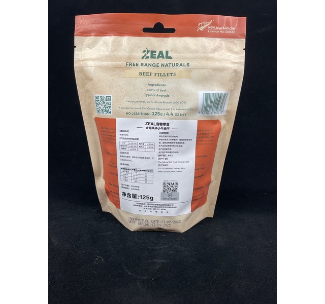 ZEAL 风干小牛肉干 125g