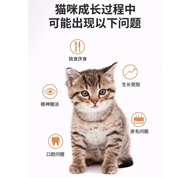 麦富迪猫爱鱼三文鱼块成猫粮