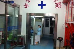 北京中农顶尖动物医院3