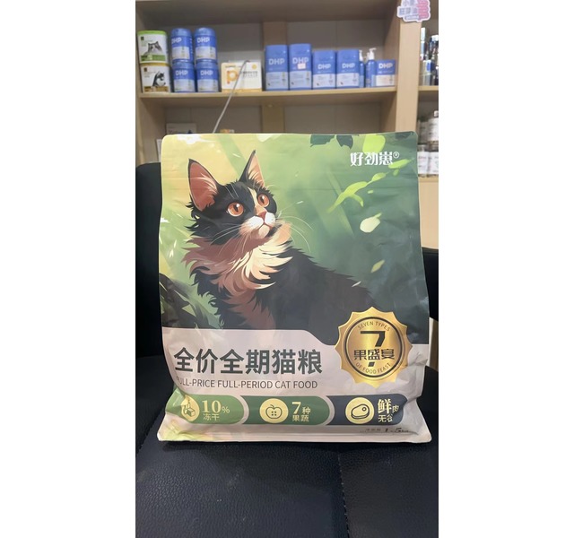 好劲崽全价猫粮