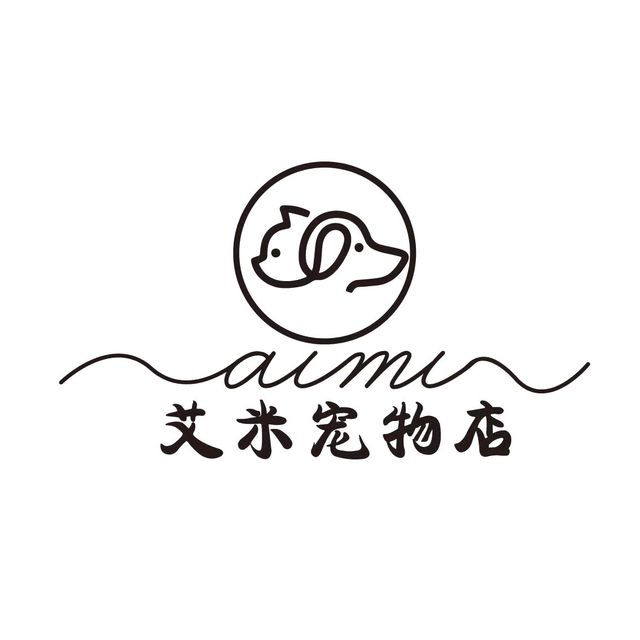 艾米宠物店 封面大图