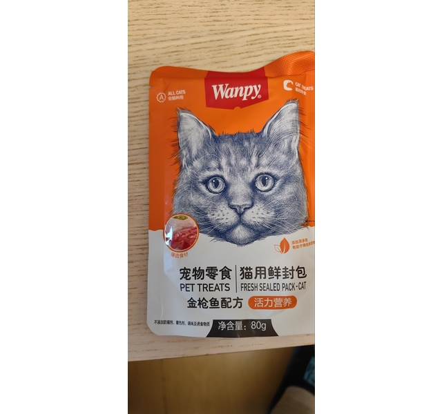 Wanpy猫用（活力营养）金枪鱼鲜封包80g*15入*10盒