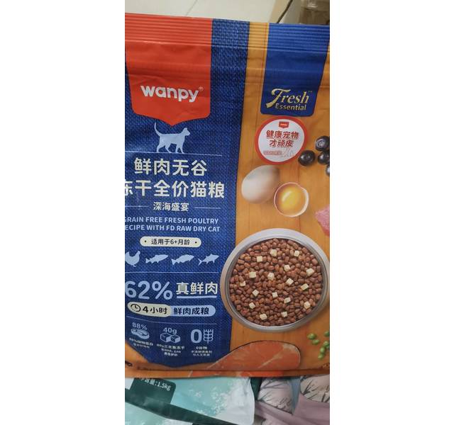 wanpy鲜肉无谷冻干全价猫粮（深海盛宴）