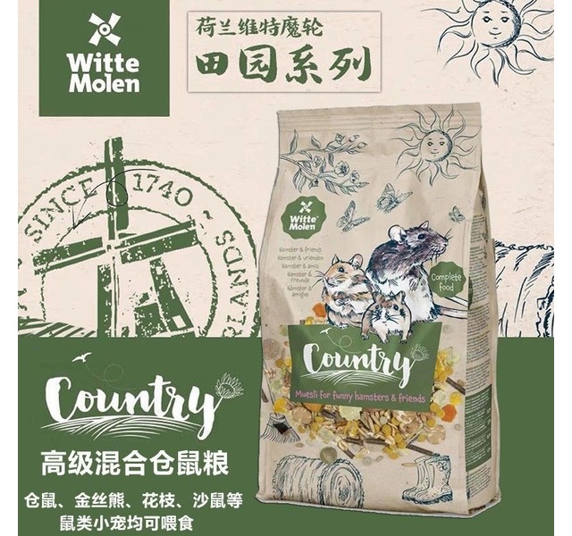 Witte Molen维特魔轮仓鼠金丝熊鼠类通用主粮