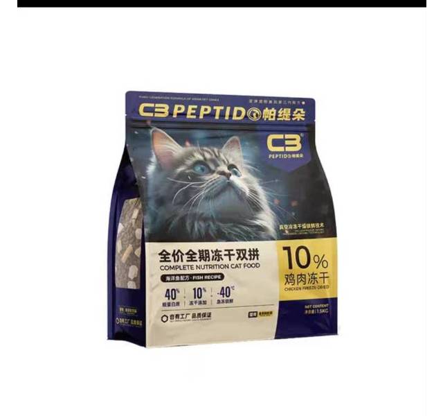 C3帕缇朵全价全阶段冻干双拼猫粮海洋鱼配方（10%鸡肉冻干）1.5kg