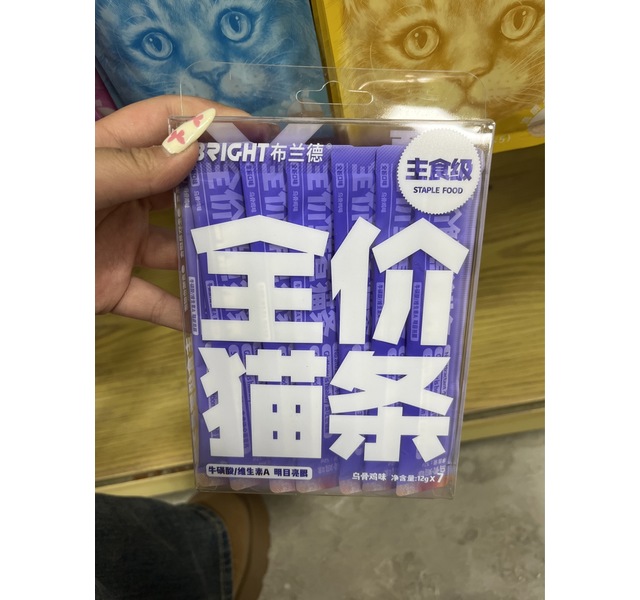 全价鲜煮猫条（挂钩款） 乌骨鸡味 12g×7