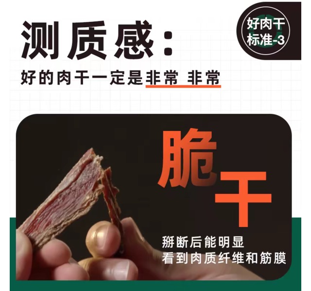 Meatyway爵宴-狗零食纯脆鸡肉干100g