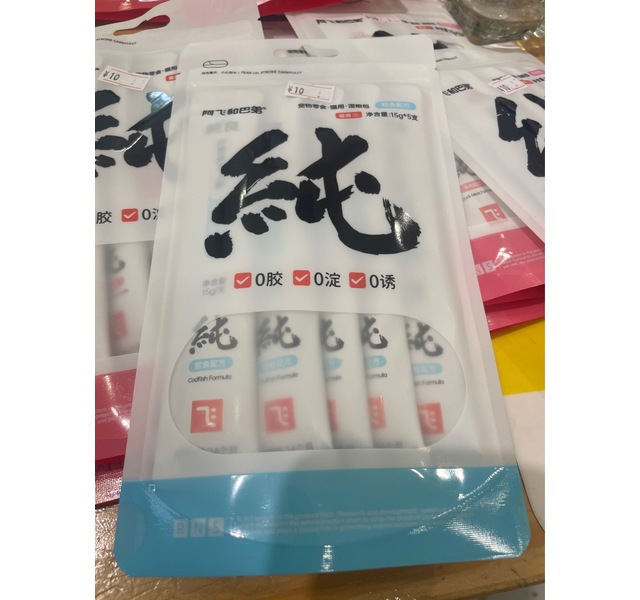 阿飞和巴弟 宠物零食猫用 湿粮包 鳕鱼配方-袋