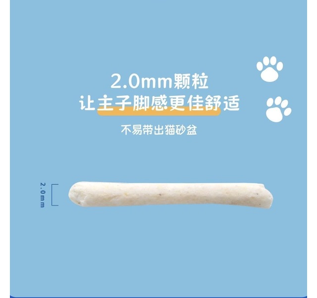 亨趣喵豆腐猫砂